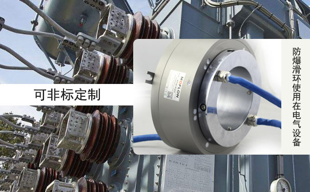 做滑環需要了解的幾個要點